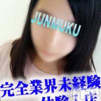 長岡デリヘル 純・無垢(ジュンムク)の8月26日お店速報「★完全業界未経験美少女体験入店★」
