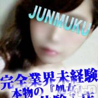 長岡デリヘル 純・無垢(ジュンムク)の8月30日お店速報「★完全業界未経験美少女体験入店決定★」