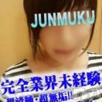 長岡デリヘル 純・無垢(ジュンムク)の10月4日お店速報「★完全業界未経験美少女★うたちゃん出勤3日目♪」