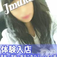 長岡デリヘル 純・無垢(ジュンムク)の11月19日お店速報「本日!!【体験入店ゆうこちゃん】体験入店決定!!」