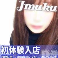 長岡デリヘル 純・無垢(ジュンムク)の1月11日お店速報「体験入店ありさちゃん★激カワ鉄板美少女♪」