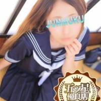 長岡デリヘル 純・無垢(ジュンムク)の6月19日お店速報「ピチピチ１8歳のゆうきちゃん出勤決定!!」