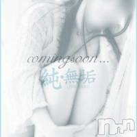 長岡デリヘル 純・無垢(ジュンムク)の7月4日お店速報「衝撃が走ります!!純無垢にスレンダー美少女降臨です♪」