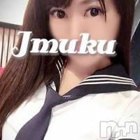 長岡デリヘル 純・無垢(ジュンムク)の1月10日お店速報「激かわロリフェイス♪【にこるちゃん】」