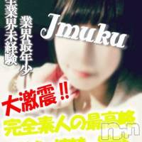 長岡デリヘル 純・無垢(ジュンムク)の1月20日お店速報「新人入店最新速報！！怒涛の新人入店ＲＵＳＨをお見逃しなく(*'▽')！！」