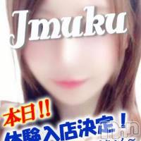 長岡デリヘル 純・無垢(ジュンムク)の2月5日お店速報「業界最年少☆天性のフェロモンと抜群スタイル【はるなちゃん】」