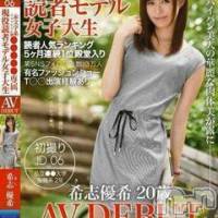 長岡デリヘル 純・無垢(ジュンムク)の5月1日お店速報「『中之島地区・曽地峠地区交通費掛かりません♪』」