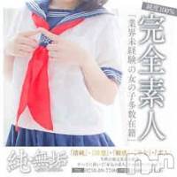 長岡デリヘル 純・無垢(ジュンムク)の8月3日お店速報「8/2日、３日、長岡祭りにて営業お休み。4日より通常営業。」