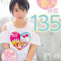 長岡デリヘル 純・無垢(ジュンムク)の9月24日お店速報「超ミニ美少女♪イメージプレイも♪」