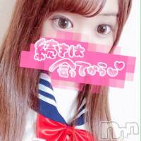長岡デリヘル 純・無垢(ジュンムク)の7月24日お店速報「まだまだお誘い待ってるね～！【きういちゃん】21:00~ご案内可能です！」