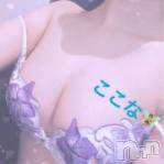 長岡デリヘル 純・無垢(ジュンムク)の4月22日お店速報「「ここなちゃん」明日急遽出勤します！圧倒的なルックス&愛嬌&性欲良し！！」