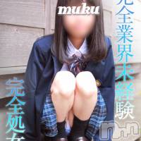 長岡デリヘル 純・無垢(ジュンムク)の9月5日お店速報「完全業界未経験若さのはじける完全処女『ひまりちゃん』絶賛出勤中」