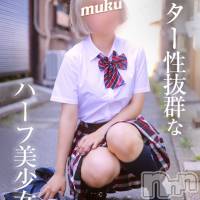 長岡デリヘル 純・無垢(ジュンムク)の9月8日お店速報「 超人気ハーフ美少女『ちるちゃん』明日久しぶりの出勤決定です」