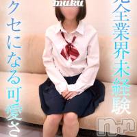 長岡デリヘル 純・無垢(ジュンムク)の9月10日お店速報「 完全業界未経験『みれいちゃん』クセになる可愛さの美少女」