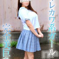 長岡デリヘル 純・無垢(ジュンムク)の9月11日お店速報「 体験2日目 高レベル完全美巨乳『みくちゃん』 絶賛出勤中」