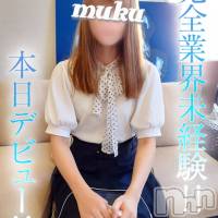 長岡デリヘル 純・無垢(ジュンムク)の9月21日お店速報「本日デビュー完全業界未経験『はるかちゃん』優しく手ほどき下さい」