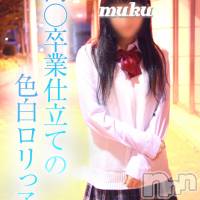 長岡デリヘル 純・無垢(ジュンムク)の9月25日お店速報「 高〇卒業仕立ての色白美少女『みりちゃん』好評出勤中」
