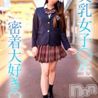 長岡デリヘル 純・無垢(ジュンムク)の11月5日お店速報「 密着大好き美乳美少女『みおちゃん』店長お勧め女子〇生♪」