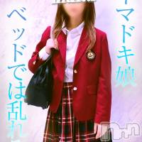 長岡デリヘル 純・無垢(ジュンムク)の11月12日お店速報「 イマドキ娘ギャル系娘『みちかちゃん』体験入店決定です」