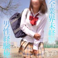 長岡デリヘル 純・無垢(ジュンムク)の11月13日お店速報「『さなちゃん』久しぶりの出勤です 少し天然で敏感体質でただただ可愛い」