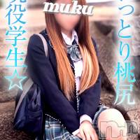 長岡デリヘル 純・無垢(ジュンムク)の11月18日お店速報「 おっとり桃尻☆現役学生『ももちゃん』絶賛体験入店中」