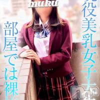 長岡デリヘル 純・無垢(ジュンムク)の11月22日お店速報「 現役美乳女子大生『そうちゃん』お部屋では基本裸で過ごしてます」