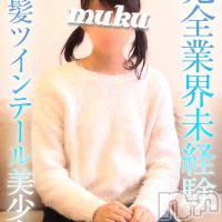 長岡デリヘル 純・無垢(ジュンムク)の11月25日お店速報「完全業界未経験『いおりちゃん』の体験入店決定です」