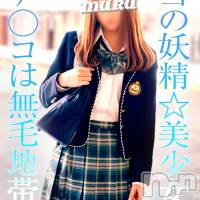 長岡デリヘル 純・無垢(ジュンムク)の1月22日お店速報「 雪の妖精☆美少女のア〇コは無毛地帯『せつかちゃん』体験入店決定!!」