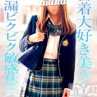 長岡デリヘル 純・無垢(ジュンムク)の1月23日お店速報「密着大好き美少女!!『せつかちゃん』の体験入店決定です!!」