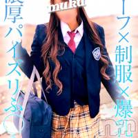 長岡デリヘル 純・無垢(ジュンムク)の2月12日お店速報「ハーフ×爆乳×制服☆奇跡のコラボ‼‼‼『るなちゃん』絶賛出中‼‼」