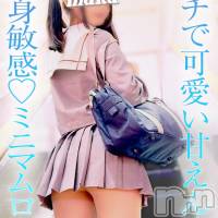 長岡デリヘル 純・無垢(ジュンムク)の2月20日お店速報「ガチで可愛い甘えん坊『ういちゃん』全身敏感体質のミニマム美少女」