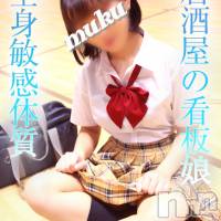 長岡デリヘル 純・無垢(ジュンムク)の2月21日お店速報「全身性感帯の現役大学生『ゆりちゃん』大好評出勤中‼‼」