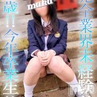 長岡デリヘル 純・無垢(ジュンムク)の3月15日お店速報「完全業界未経験!!『ゆりなちゃん』次回18日㈮体験入店確定!!‼」