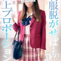 長岡デリヘル 純・無垢(ジュンムク)の3月22日お店速報「本日初出勤!!制服脱がせば・・・極上プロポーション♡『みみちゃん』」