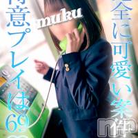 長岡デリヘル 純・無垢(ジュンムク)の3月23日お店速報「本日初出勤!!完全可愛い案件『はるひちゃん』得意プレイは『69』」