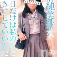 長岡デリヘル 純・無垢(ジュンムク)の3月24日お店速報「完全清楚系美少女『うららちゃん』只今ローター無料でお遊び頂けます!!☆」