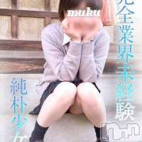 長岡デリヘル 純・無垢(ジュンムク)の4月20日お店速報「なんとお胸が発育中‼‼現在C→Eカップへ巨乳化!!『ちなみちゃん』出勤！」