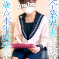 長岡デリヘル 純・無垢(ジュンムク)の5月8日お店速報「完全業界未経験☆生粋のロリ系お嬢様!!『ことちゃん』本日出勤確定です!!」