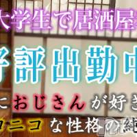 長岡デリヘル 純・無垢(ジュンムク)の5月13日お店速報「清楚黒髪美少女【ゆり☆（20）】本日も大好評出勤決定でございます」