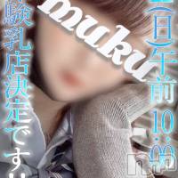 長岡デリヘル 純・無垢(ジュンムク)の5月20日お店速報「22日(日)10時よりＧカップ乳‼『ゆんちゃん』体験乳店中決定です‼」