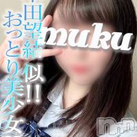 長岡デリヘル 純・無垢(ジュンムク)の5月29日お店速報「びしょ濡れ美少女‼らいかちゃんの体験入店決定です‼」