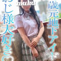 長岡デリヘル 純・無垢(ジュンムク)の6月7日お店速報「おじ様がタイプ♡『りっかちゃん』元地下アイドル女子が絶賛出勤中です!!!」