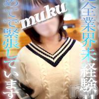 長岡デリヘル 純・無垢(ジュンムク)の6月9日お店速報「AF可能♡エッチな事が大好き『わかばちゃん』本日も元気に出勤中です!!!」