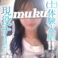 長岡デリヘル 純・無垢(ジュンムク)の6月11日お店速報「現役ナース【ちさとちゃん】！体験入店決定！只今出勤中です‼」
