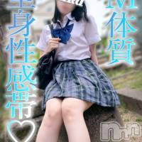 長岡デリヘル 純・無垢(ジュンムク)の6月21日お店速報「全身敏感M体質【いとちゃん】絶賛出勤中です! !」