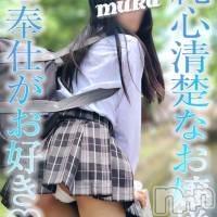 長岡デリヘル 純・無垢(ジュンムク)の7月5日お店速報「清純清楚なお嬢さま『かなめちゃん』本日16:00まで受付中‼‼」