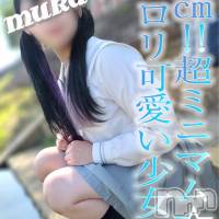 長岡デリヘル 純・無垢(ジュンムク)の7月9日お店速報「体験入店決定！146㎝ミニマムロリ可愛い少女『あずなちゃん』只今出勤中！」