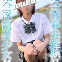 長岡デリヘル 純・無垢(ジュンムク)の7月9日お店速報「次世代スター候補!!完全業界未経験【ひめ華】ちゃん本日出勤確定!!!!」