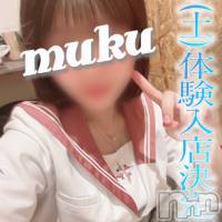 長岡デリヘル 純・無垢(ジュンムク)の7月9日お店速報「本日初出勤!!体験入店決定!!【なつちゃん】Ecupご馳走ラブボディ！！」