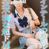 長岡デリヘル 純・無垢(ジュンムク)の7月11日お店速報「ツインテールの超ドМ媚少女『みみ子ちゃん』只今絶賛出勤中です!!!」